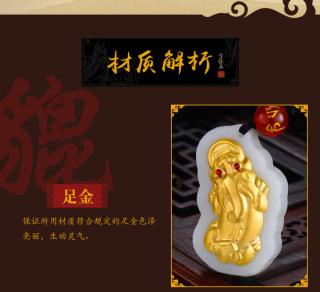 中国黄金招财貔貅金镶玉黄金吊坠项链男女款足金和田玉镶嵌黑玛瑙套链
