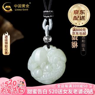 和田玉吊坠男女新款收藏级貔貅玉石项情生日520