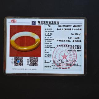 aas001:和田玉(糖羊脂白玉)手镯